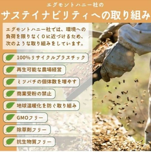 エグモント マヌカハニーUMF23+MGO1050+250g■eg-12-5