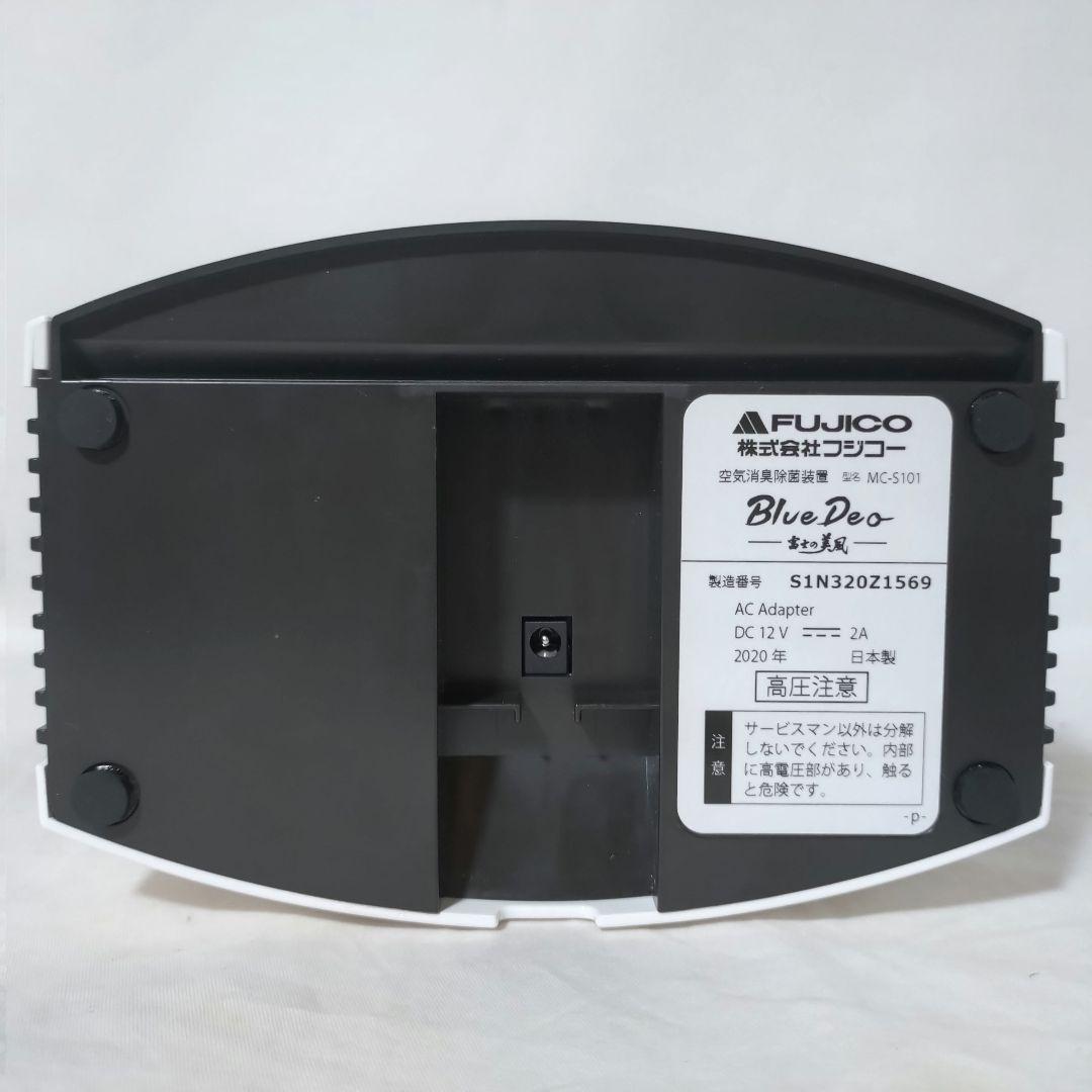 FUJICO　フジコー　空気消臭除菌装置　MC-S101　BlueDeo
