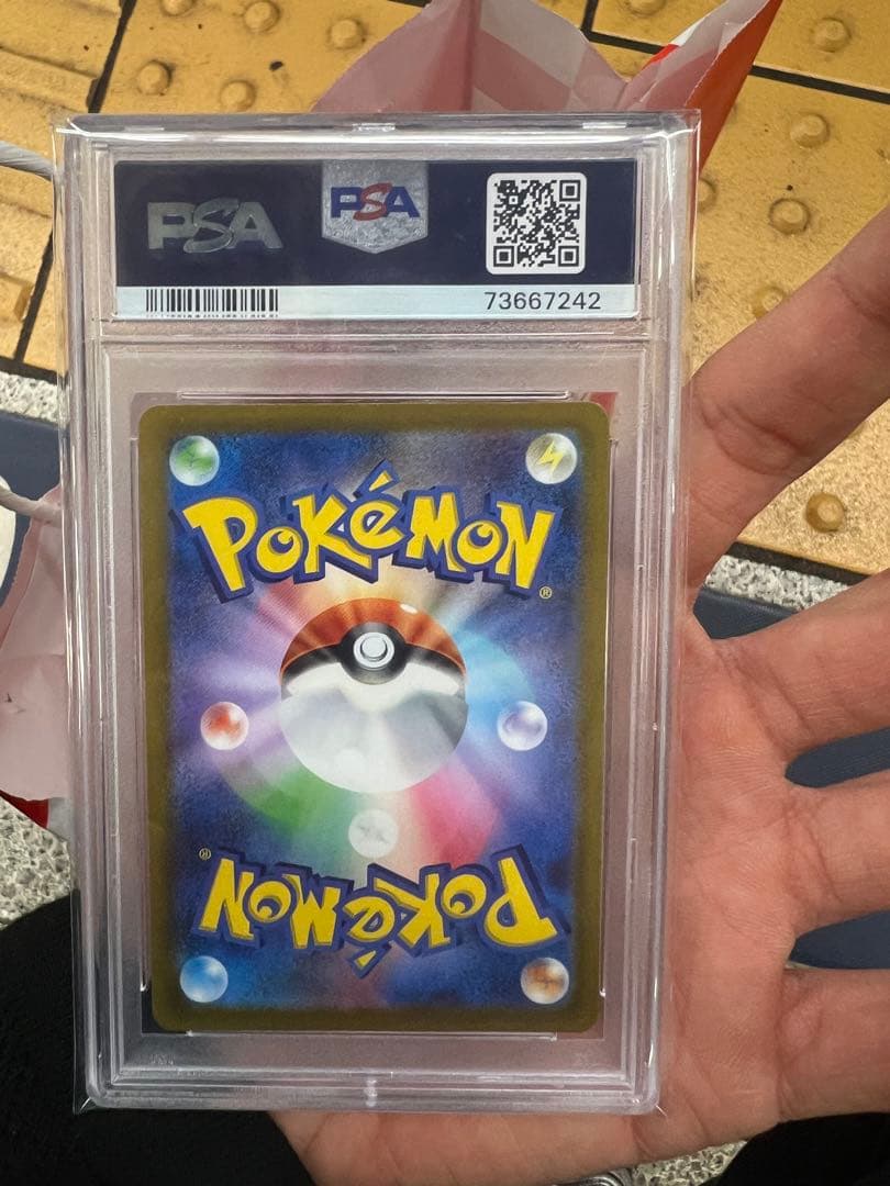 ポケモン グレイシアVSTAR PSA10