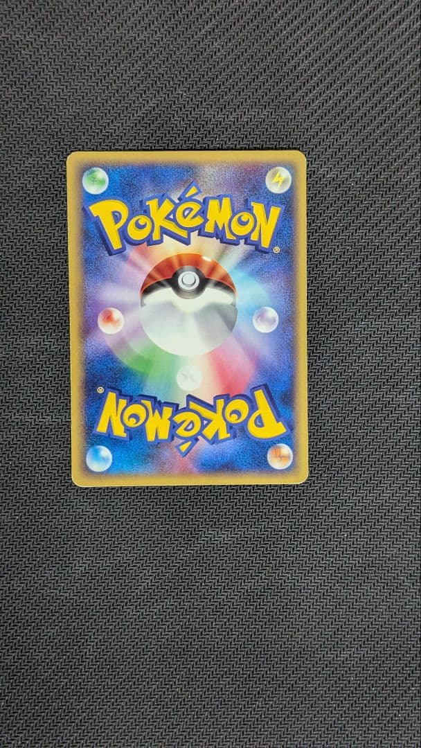 メタモンe 064/088