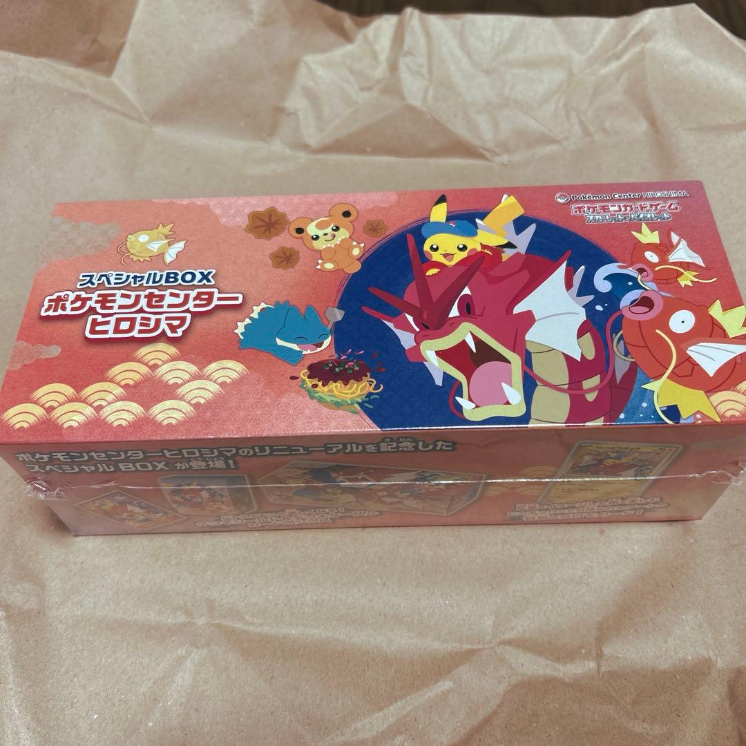 ポケモンカード ポケモンセンター ヒロシマ スペシャルBOX プロモカード付き