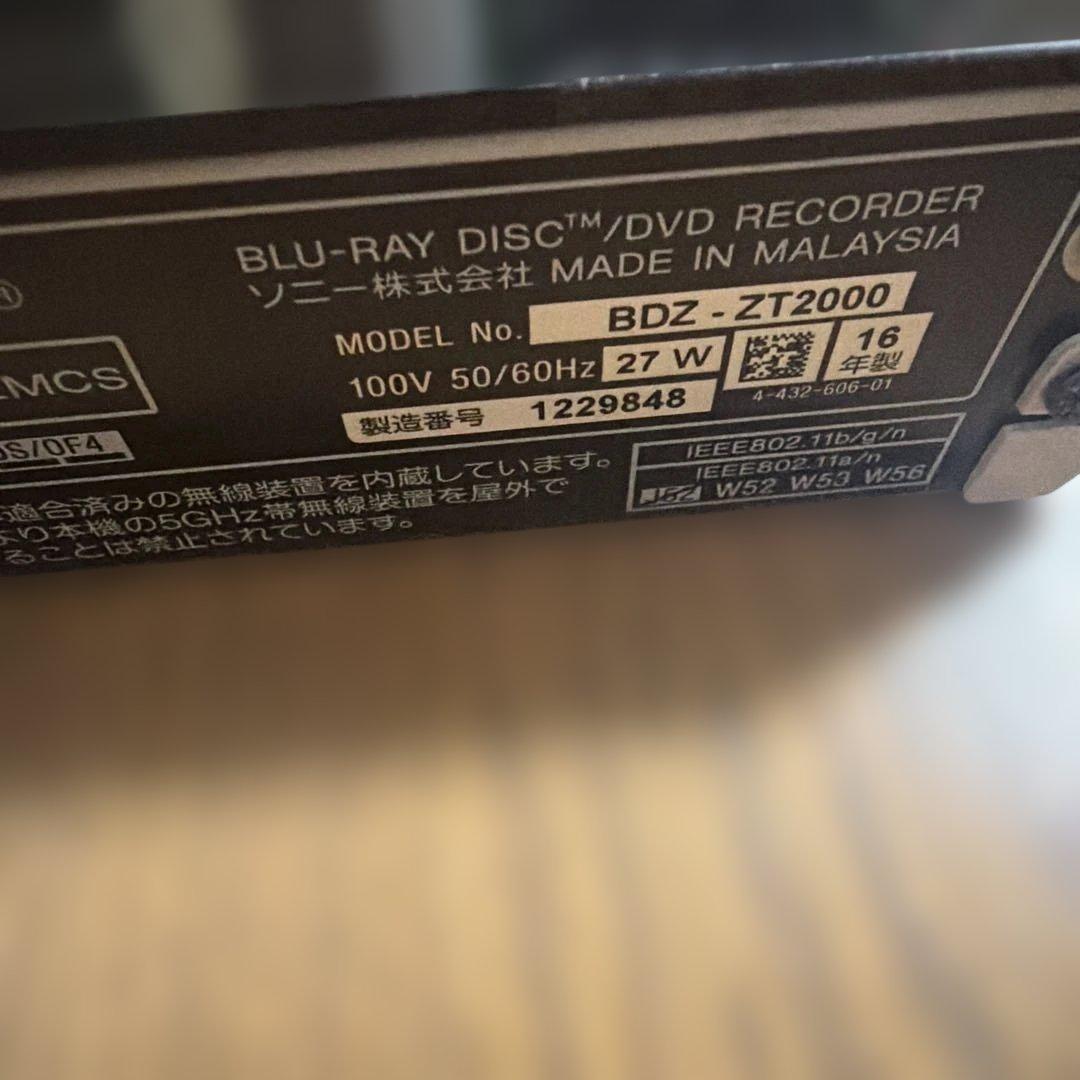 動作品　BDZ-ZT2000 ソニー　BDレコーダー