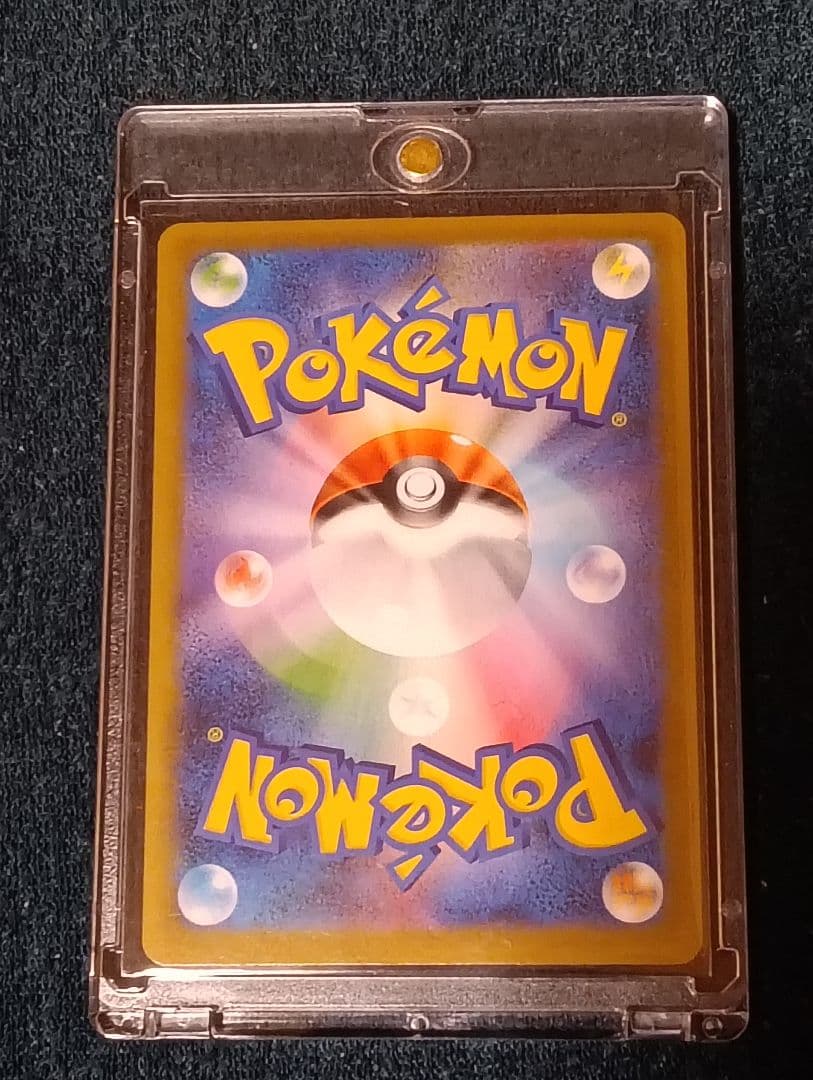 ニャースex sar　ムニキスゼロ