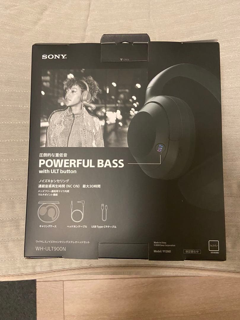ヘッドホン Sony ULT Wear ULT900N