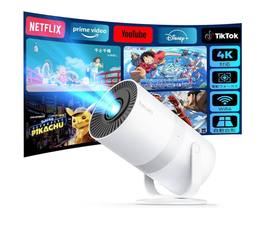 4K対応 Android TV内蔵 プロジェクター本体