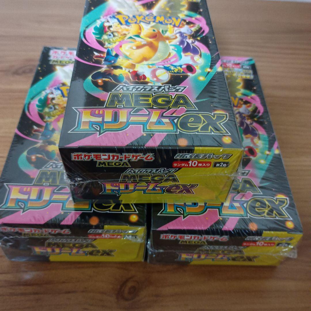 ポケモンカードゲームMEGAドリ-厶ex3box未開封シュリンク付き