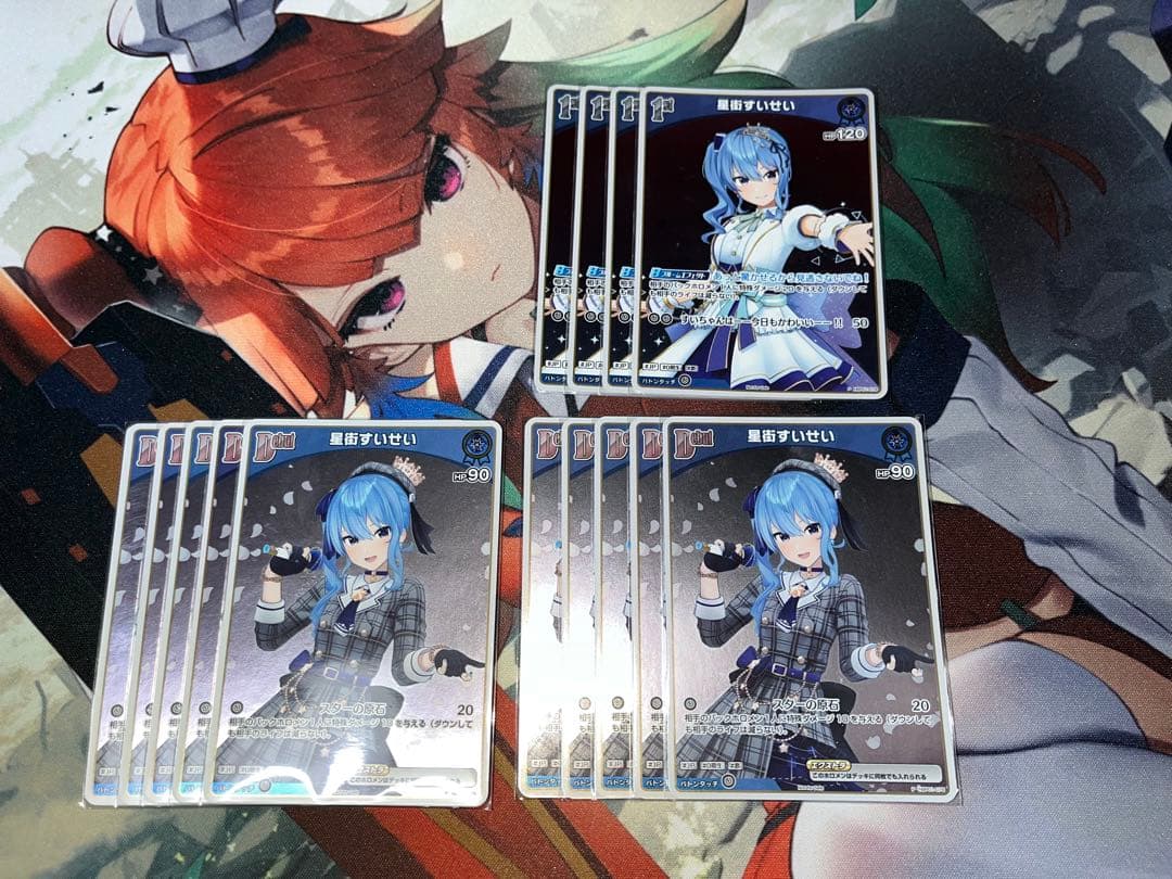ホロカ 星街すいせい プロモ 1st 4枚 Debut 10枚