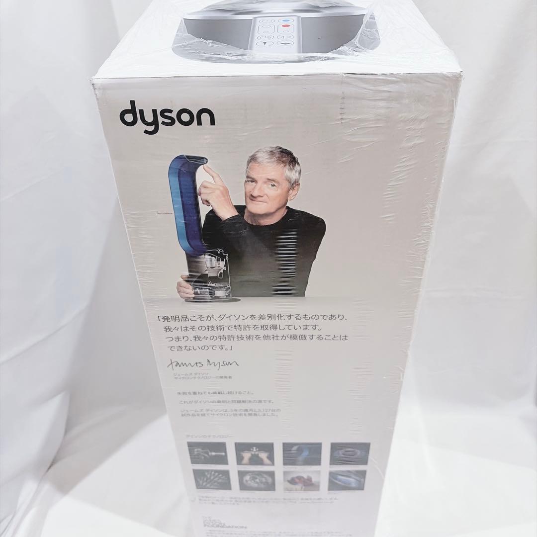 【新品 未開封品】dyson ダイソン pure hot+cool HP00