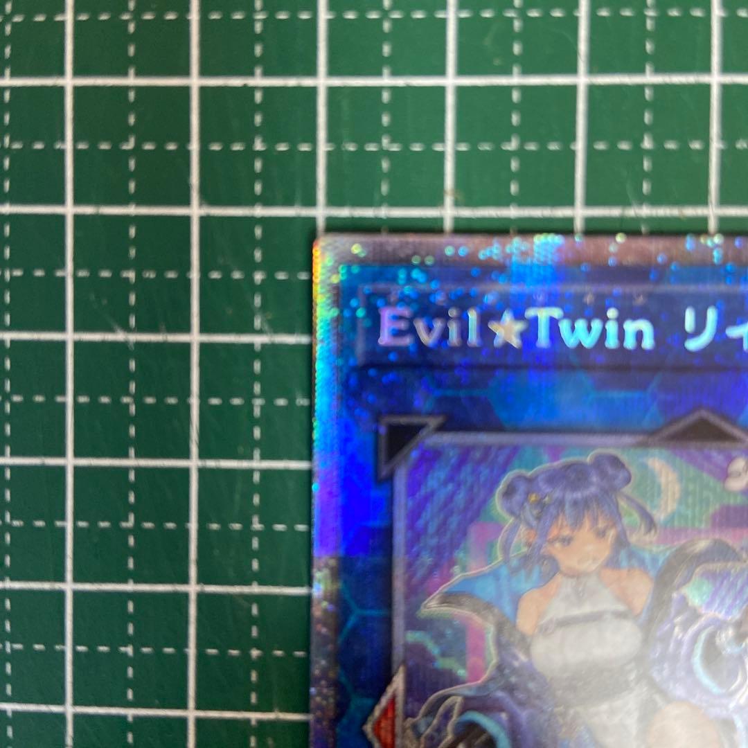 Evil★Twin リィラ　プリズマ　ワンオーナー品