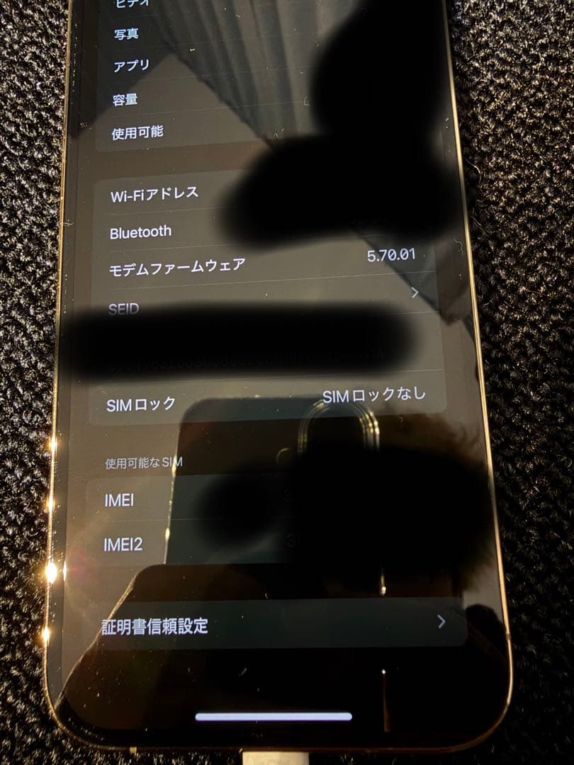 iPhone 12 pro max 256 ジャンク扱い
