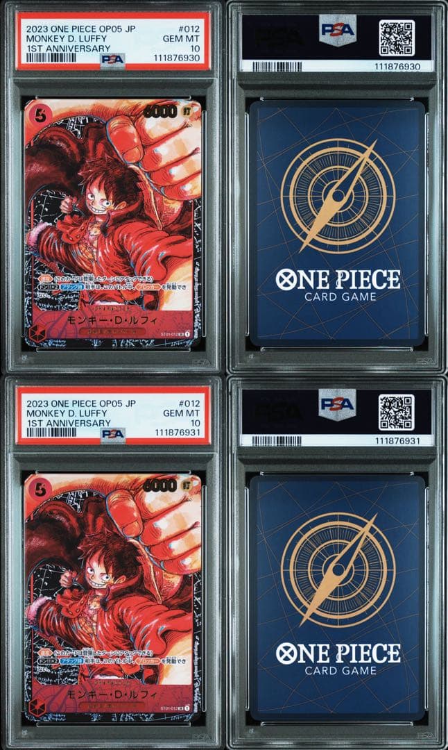 PSA10 モンキー・D・ルフィ SR [ST01-012] 新時代の主役 2枚