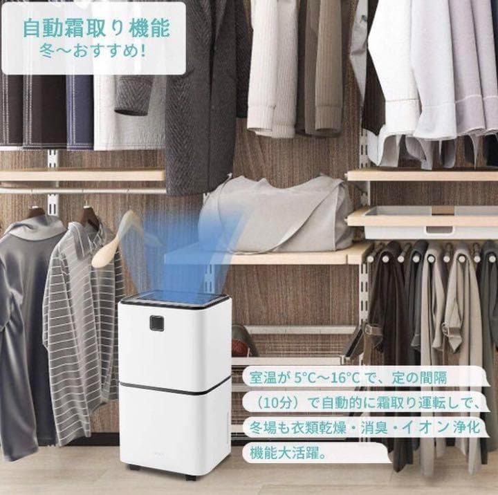 最大20畳対応☆3in1超多機能❣この1台で衣類乾燥・消臭・空気清浄OK♪❤