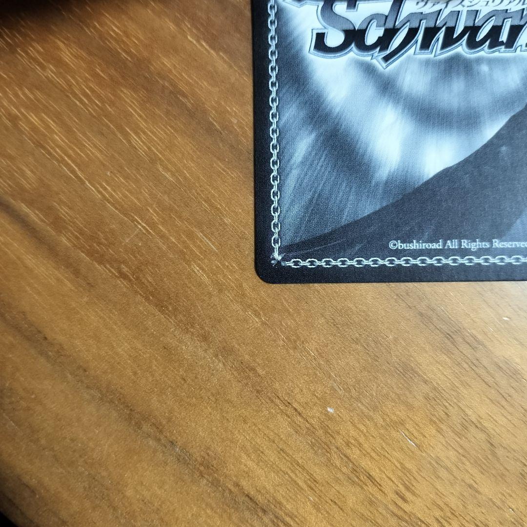 Luna say maybe 月村手毬