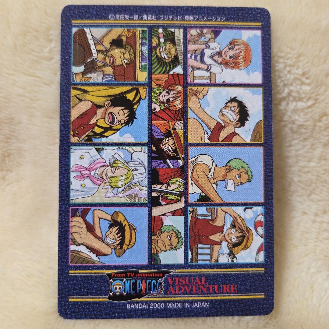 ワンピース トレーディングカード 20 フルコース　見剥がし品