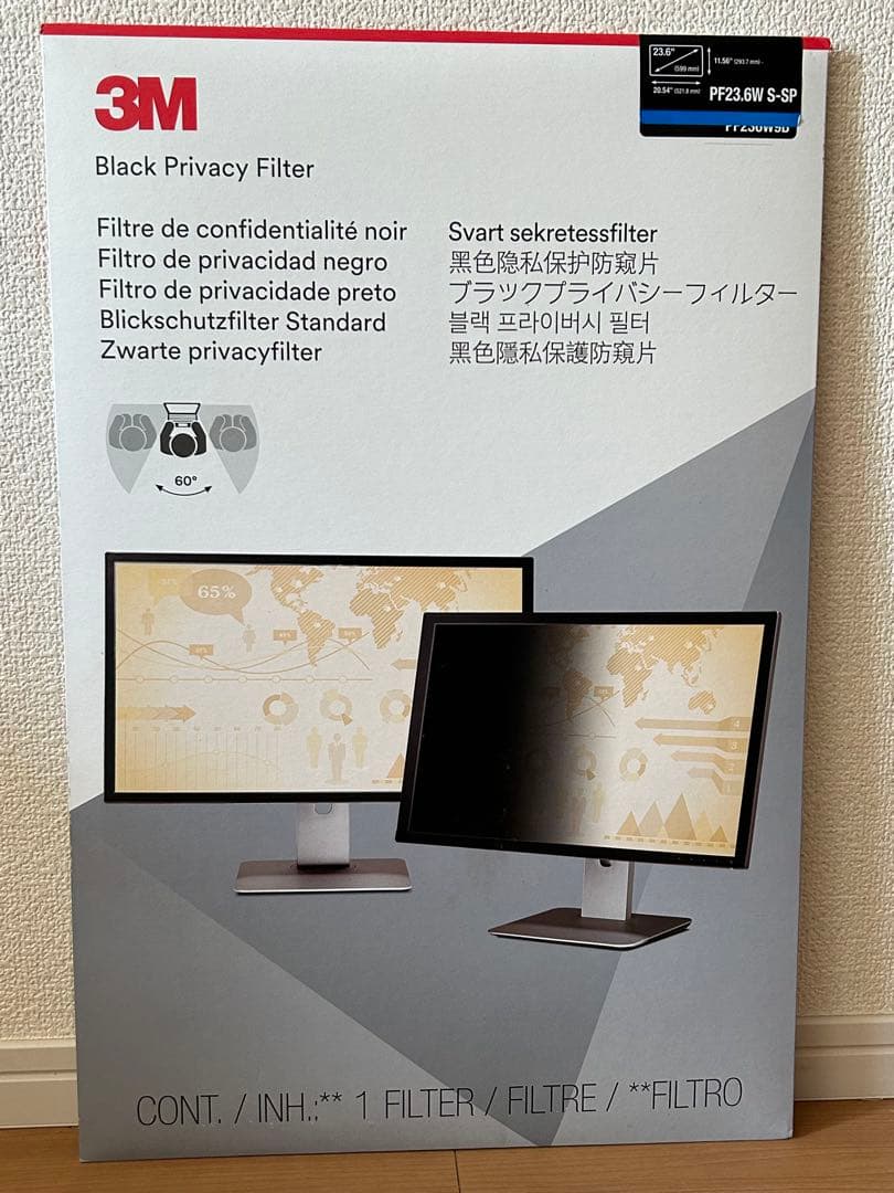 3M ブラックプライバシーフィルター PF23.6W S-SP