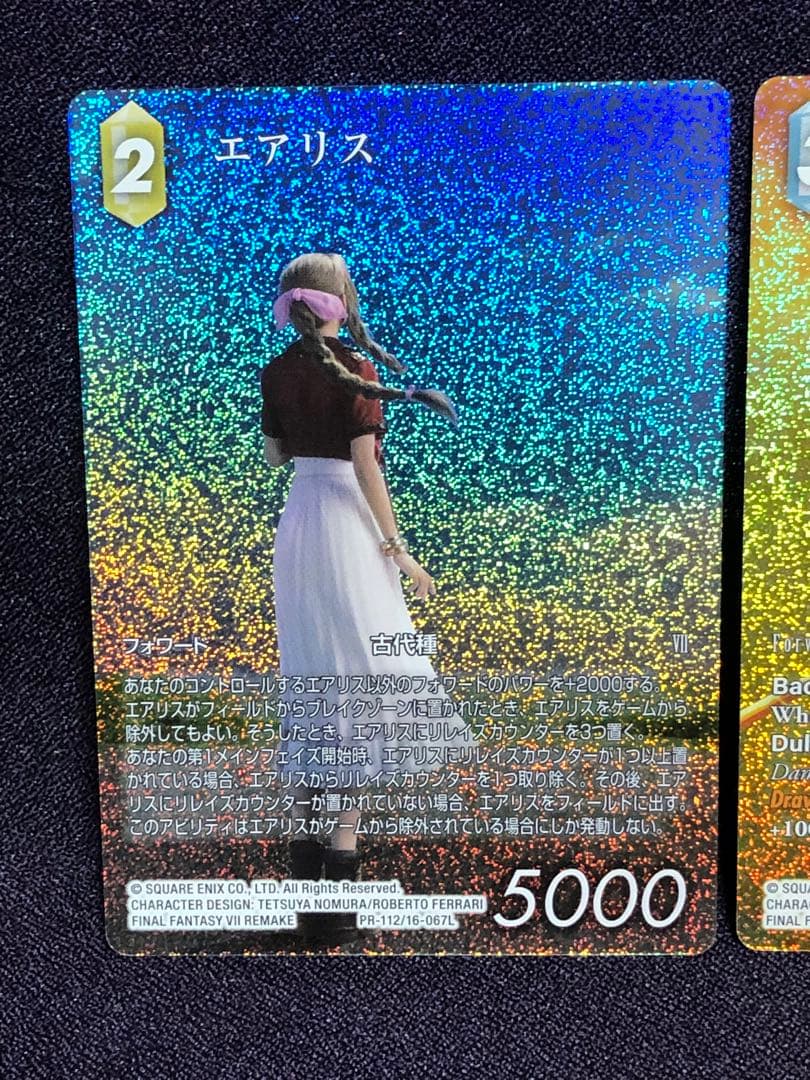 エアリス セフィロス ティファ プロモ プレミアム FFTCG FF7 Ⅶ