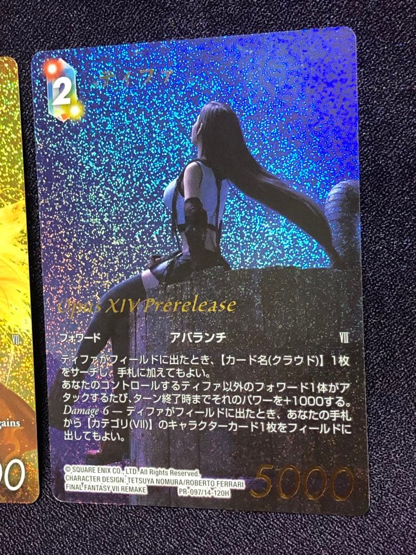 エアリス セフィロス ティファ プロモ プレミアム FFTCG FF7 Ⅶ