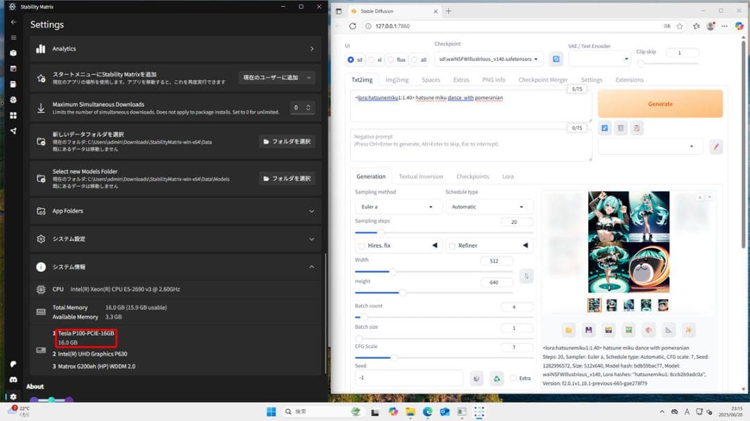 NVIDIA TESLA P100 16GB PCIe AI学習等に！②