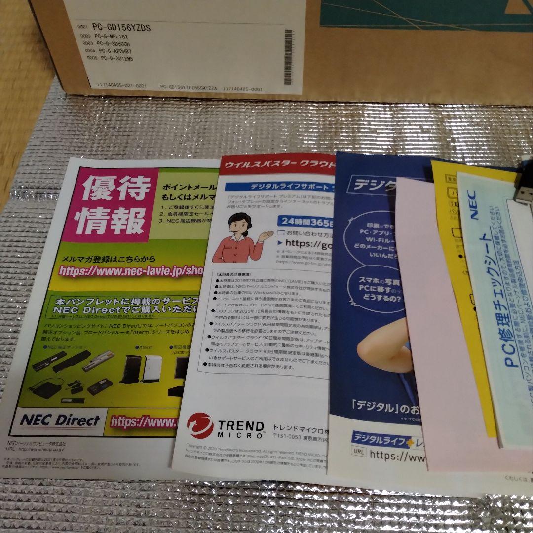 NEC LAVIE Direct DT Slim 第11世代 Corei5 搭載