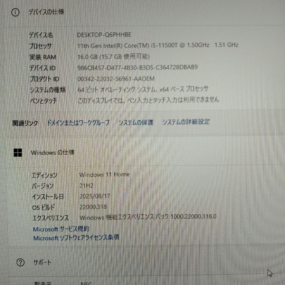 NEC LAVIE Direct DT Slim 第11世代 Corei5 搭載
