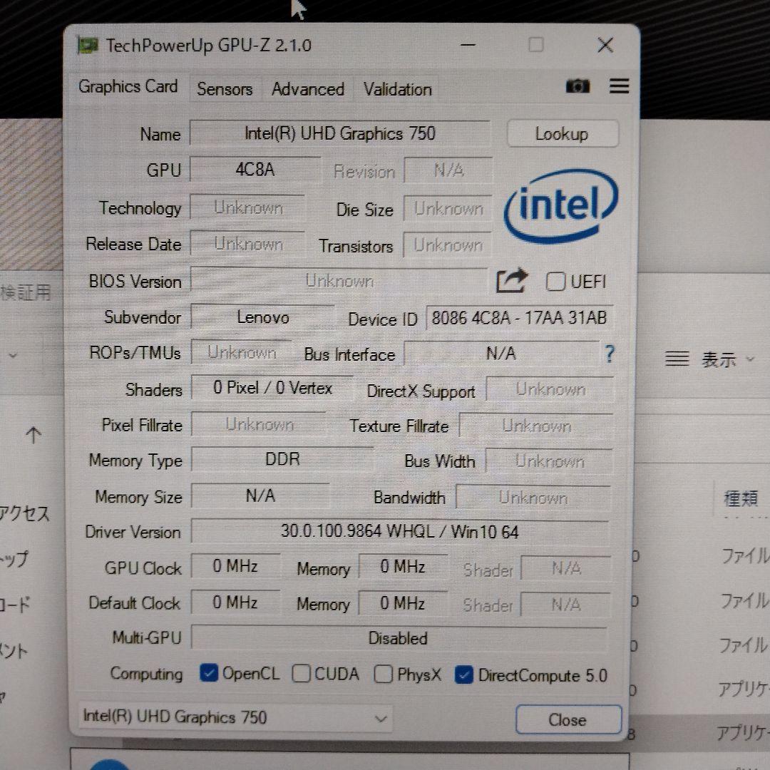 NEC LAVIE Direct DT Slim 第11世代 Corei5 搭載