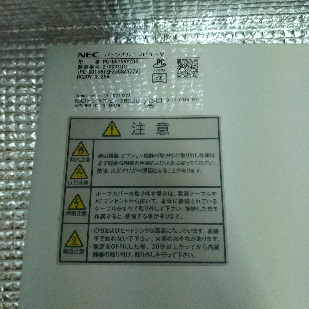 NEC LAVIE Direct DT Slim 第11世代 Corei5 搭載