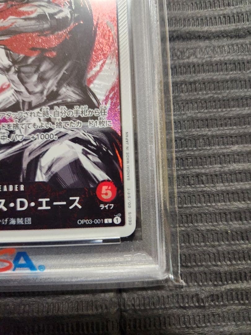 psa10 ポートガス・D・エース L リーダーパラレル OP03-001