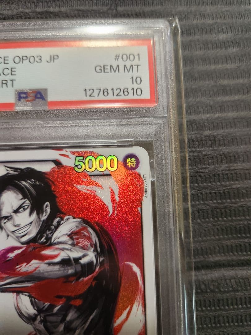 psa10 ポートガス・D・エース L リーダーパラレル OP03-001