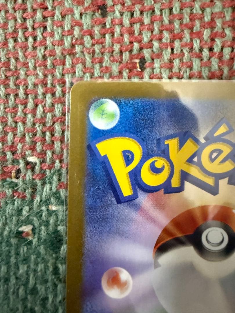 ニンフィアex SAR テラスタルフェスex マグネットローダー付き