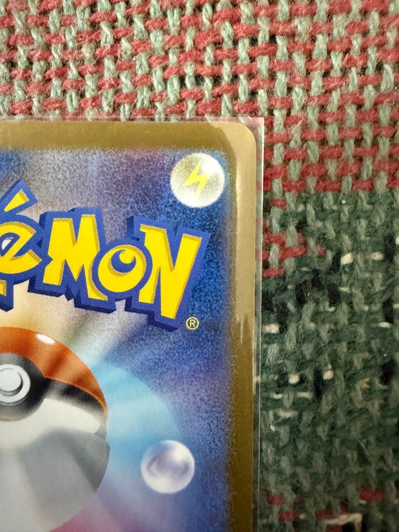 ニンフィアex SAR テラスタルフェスex マグネットローダー付き