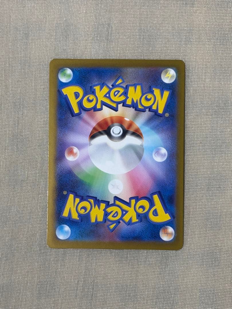 y*5様 【センタリング良好】リーリエの決心 SAR 091/063 美品