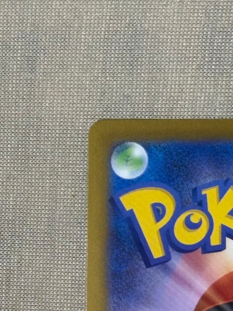 y*5様 【センタリング良好】リーリエの決心 SAR 091/063 美品