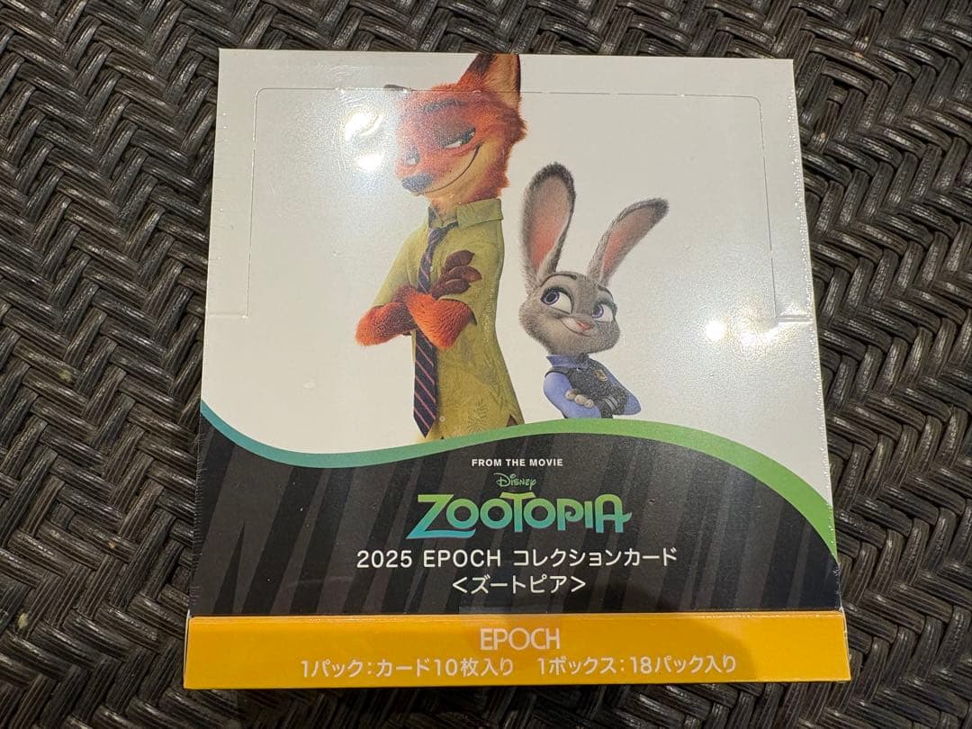2025 ズートピア　コレクションカード　シュリンク付き【値下げ要相談】