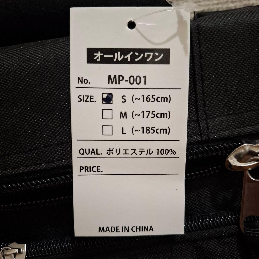 マウンテンピークス Mt.Peaks ALL オールインワン スキーケース