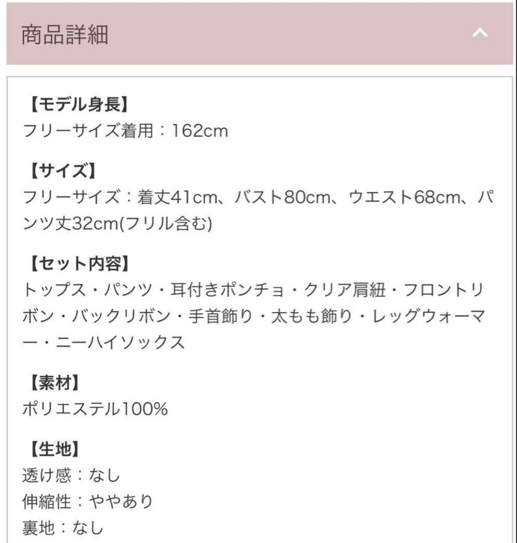 マリームーン クリスマスチェックショコラベア クマ バレンタイン