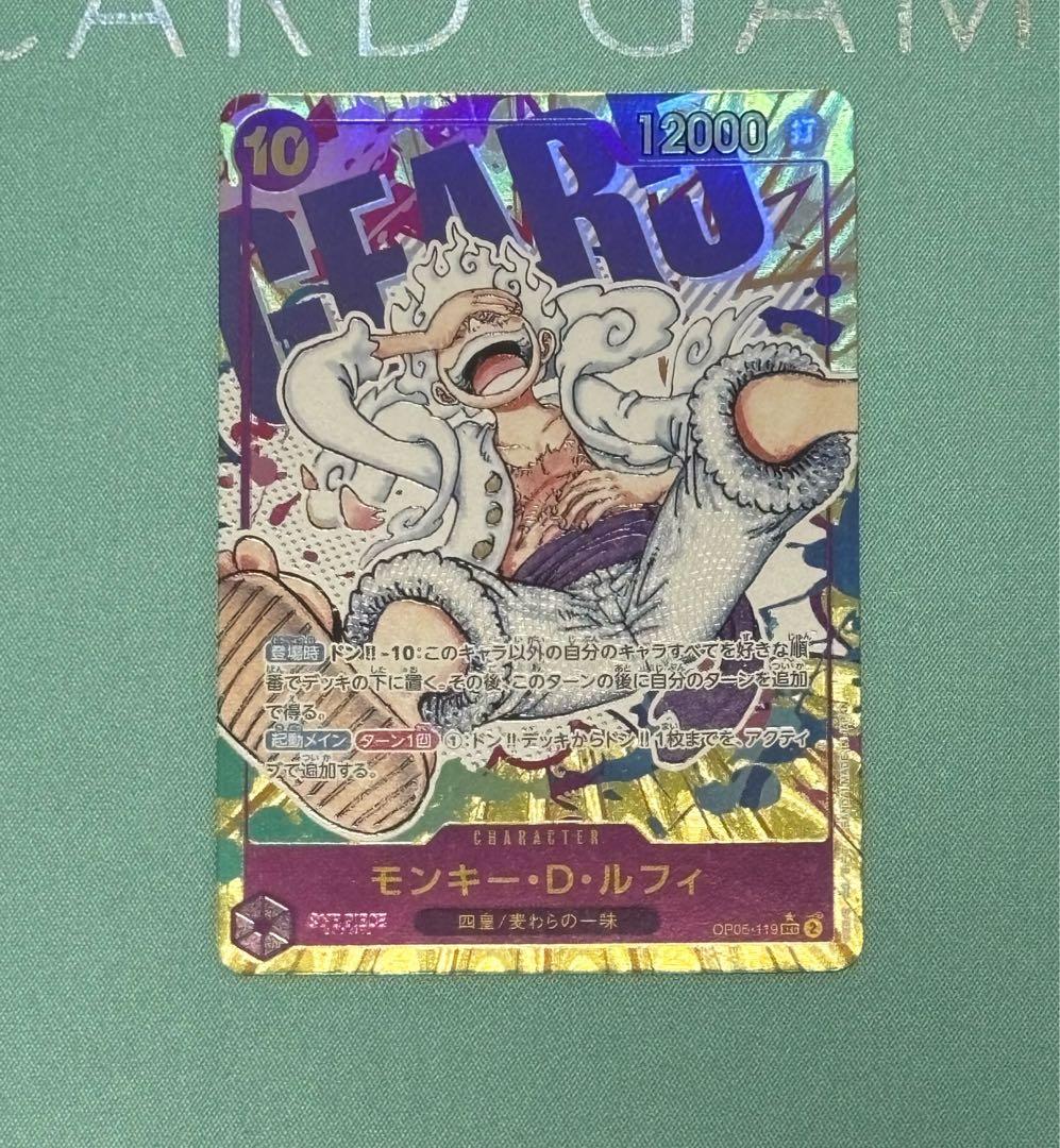 ワンピースカード　ニカルフィ