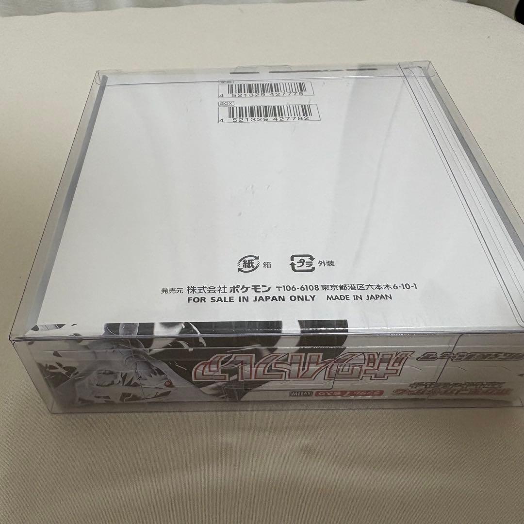 ポケカ ホワイトフレア 1BOX 未開封 シュリンク付 BOX ＋おまけハンカチ