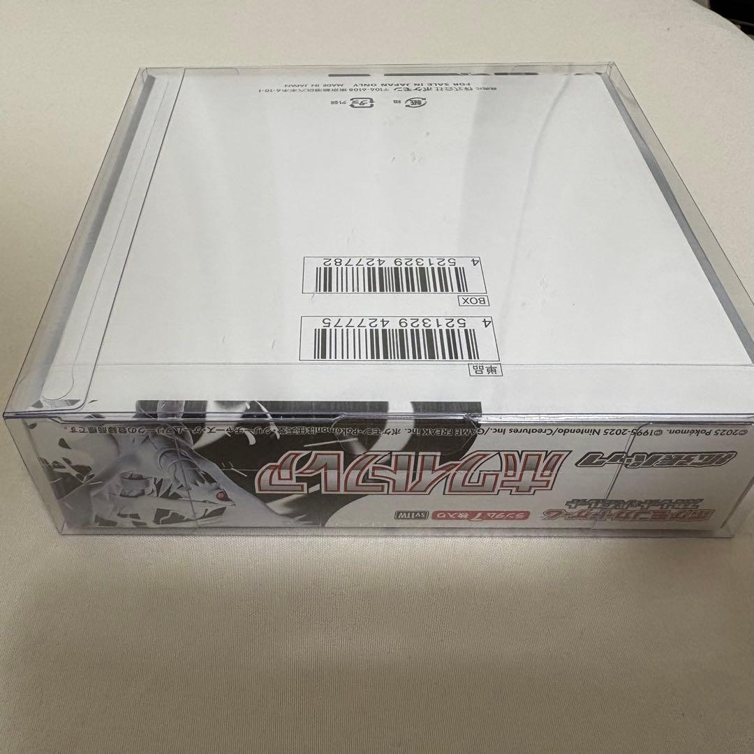 ポケカ ホワイトフレア 1BOX 未開封 シュリンク付 BOX ＋おまけハンカチ