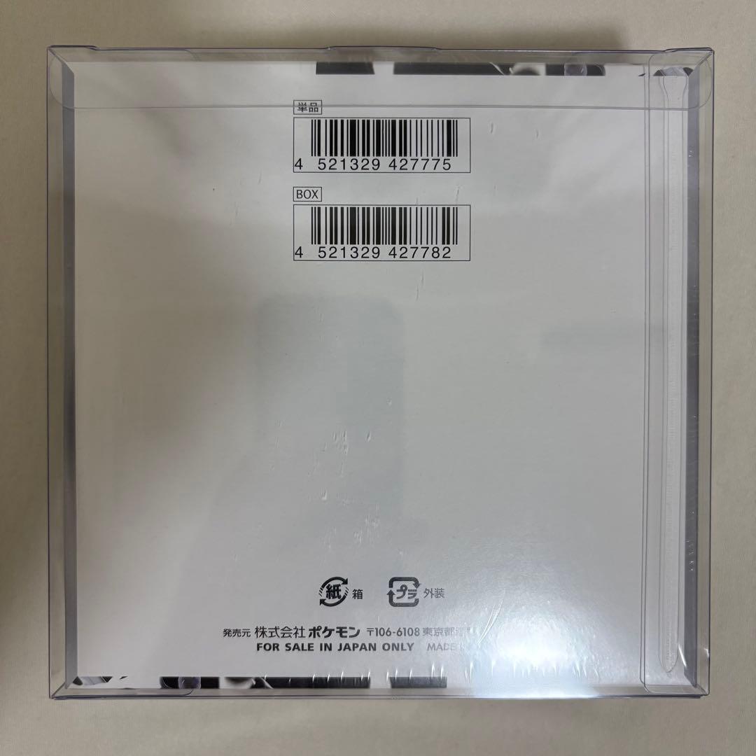 ポケカ ホワイトフレア 1BOX 未開封 シュリンク付 BOX ＋おまけハンカチ