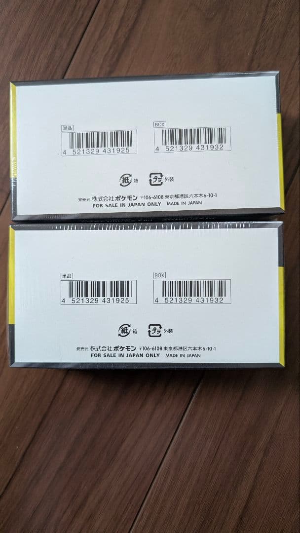 ポケカ【シュリンク付き】MEGA ドリーム　 2BOX