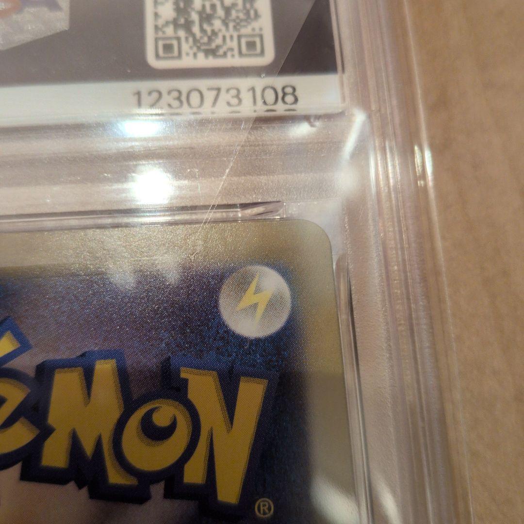 【PSA10】ピカチュウ ur テラスタルフェスex