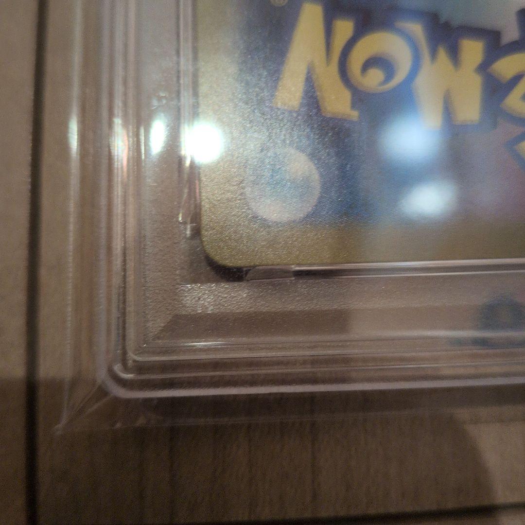 【PSA10】ピカチュウ ur テラスタルフェスex