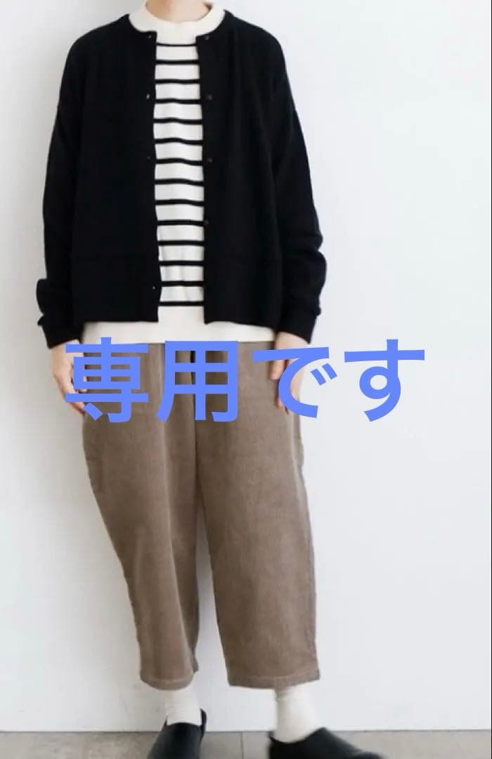 オローネ　バルーパンツコーデュロイ