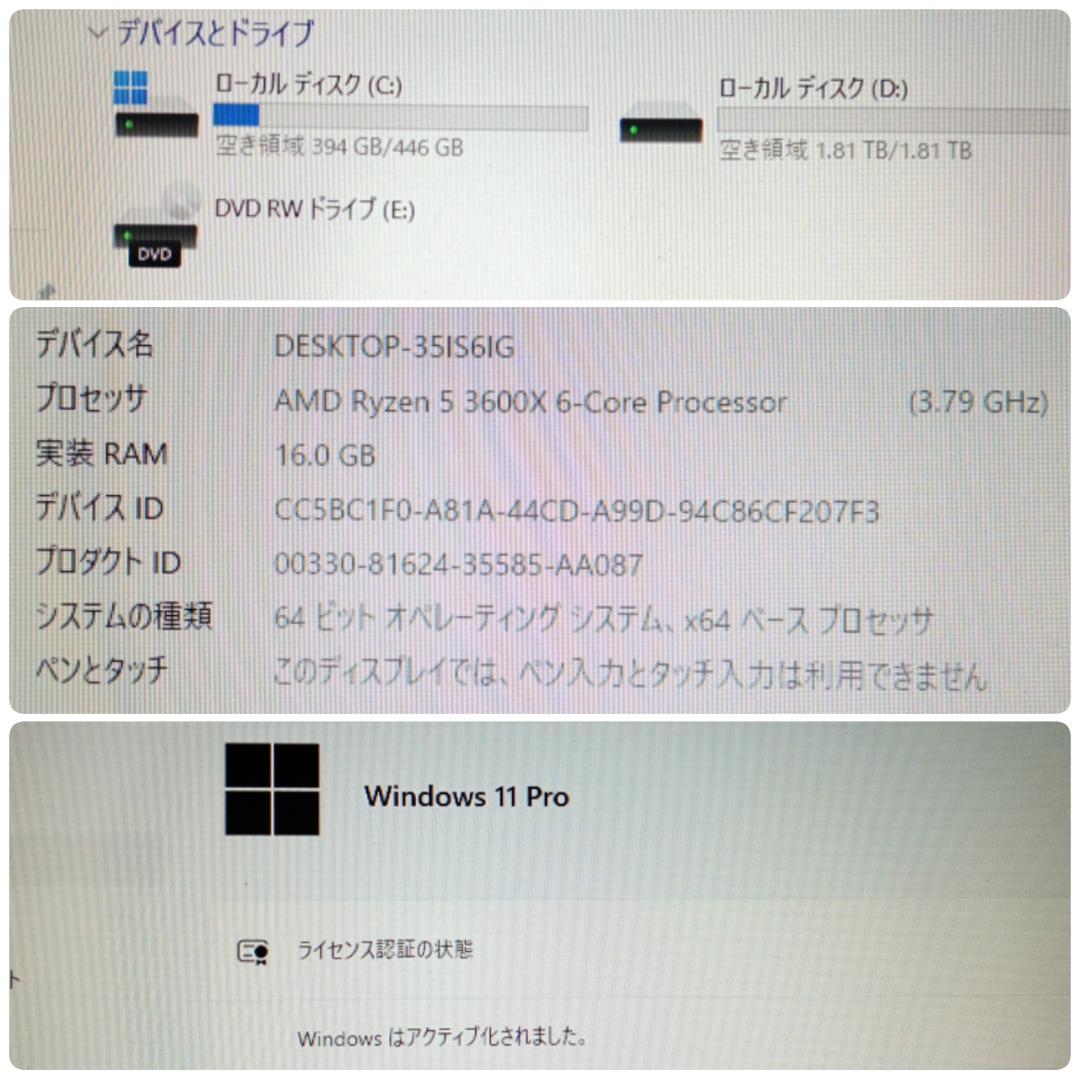 モンハンワイルズ推奨以上 快適ゲーミングPC Ryzen RTX2070 M16