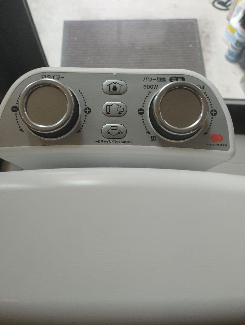 美品 アラジン 遠赤グラファイトヒーター白AEH-2G10AJ 2021年製