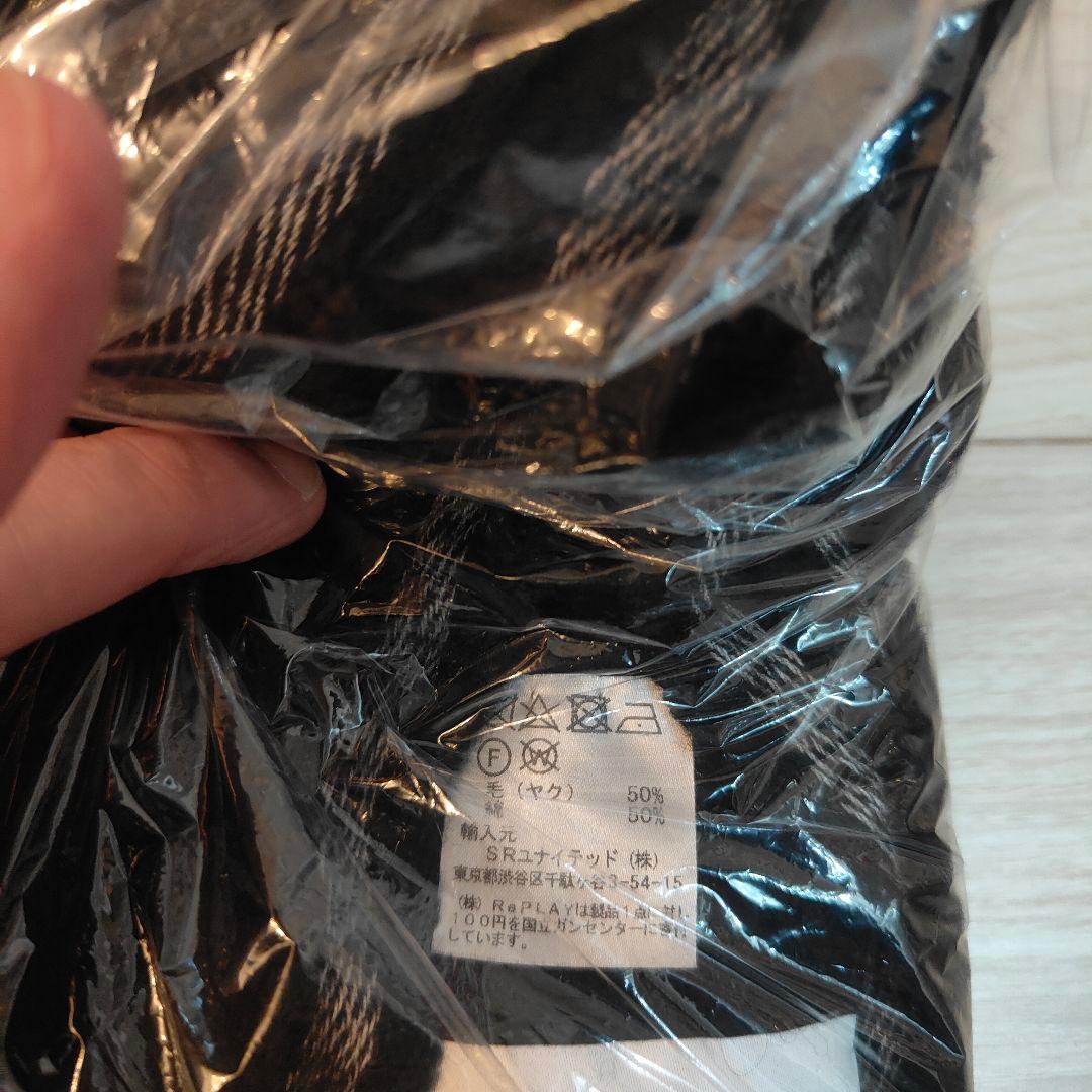 CTHY YAK WOOL FRINGE STOLE ヤクウールストールブラック