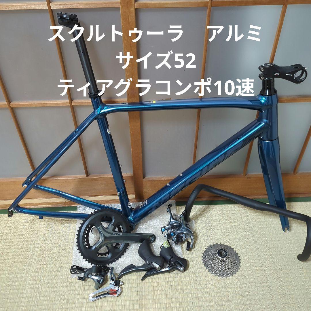 メリダ　スクルトゥーラ　リムブレーキ　アルミ　ティアグラコンポ