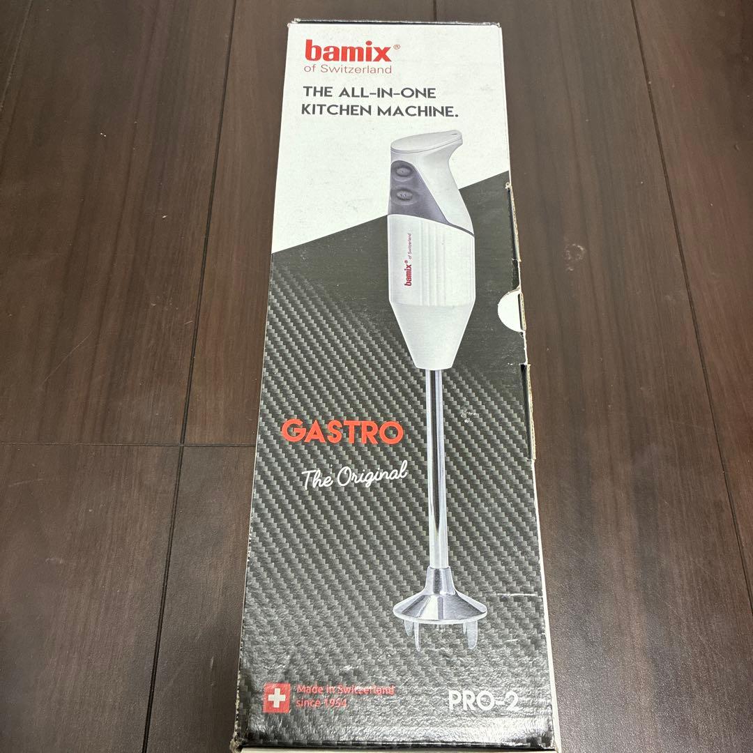bamix Gastro 300 ハンドブレンダー