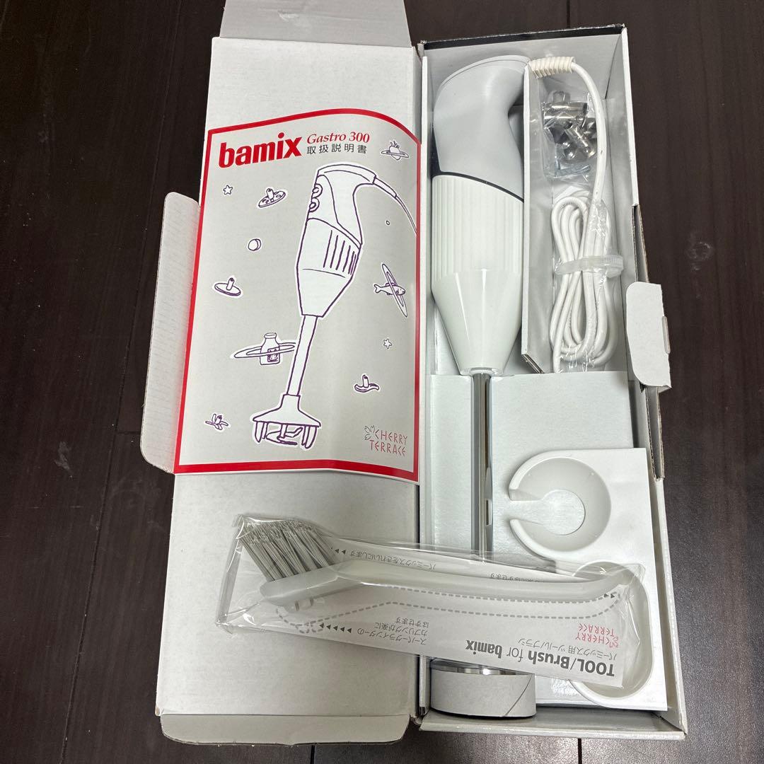 bamix Gastro 300 ハンドブレンダー