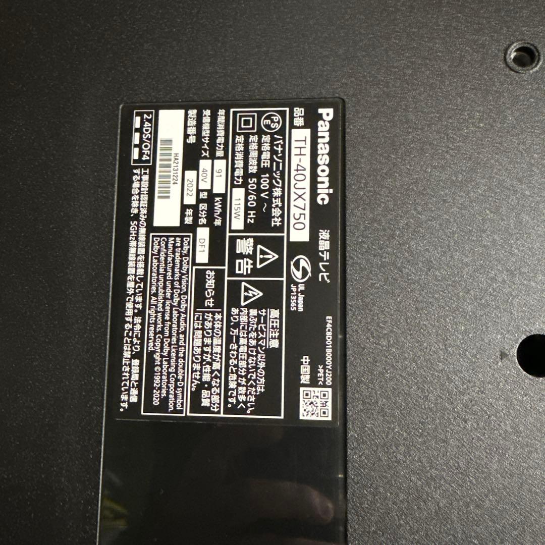 テレビ Panasonic TH40JX750